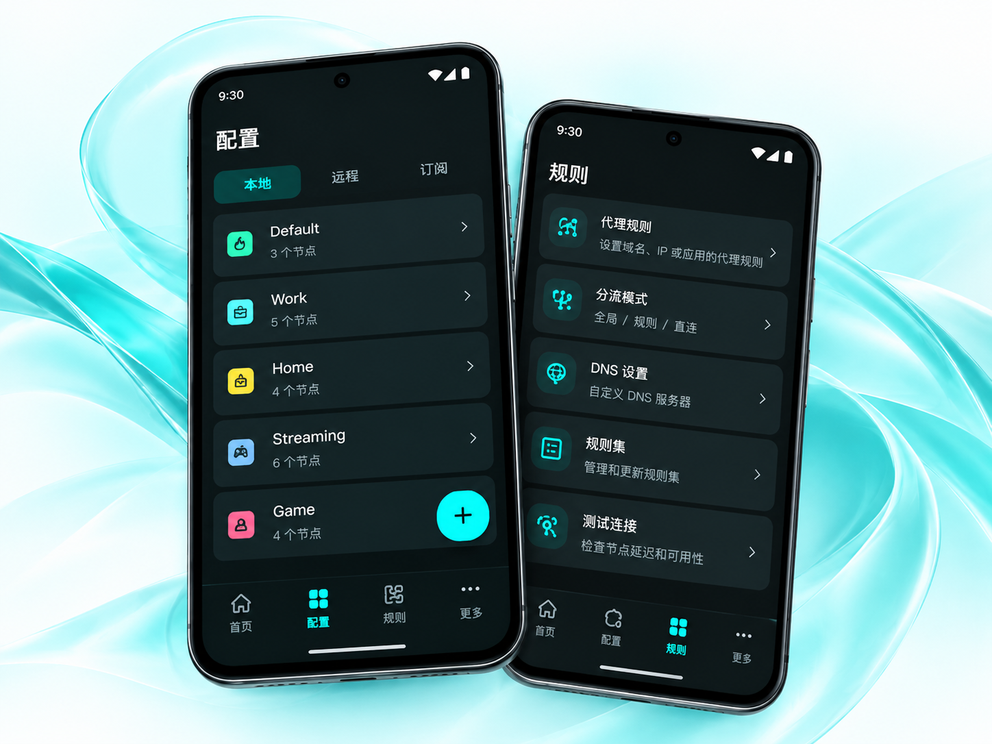 Surfboard 配置与规则概念界面