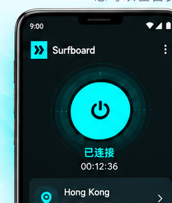 Surfboard 连接状态示意